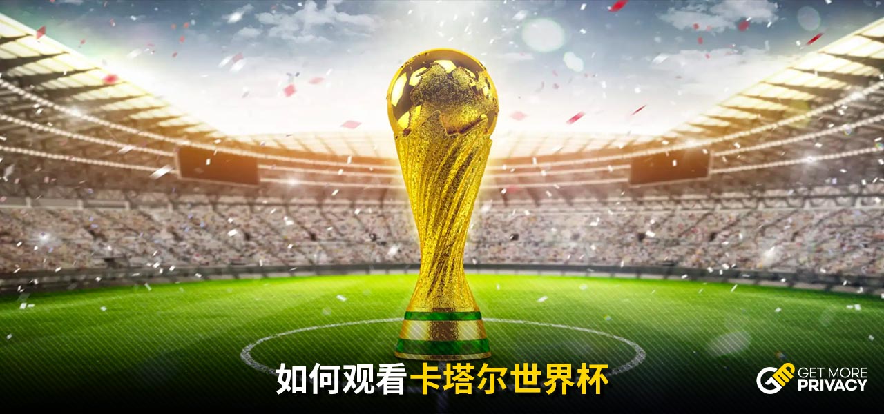 力重回英超