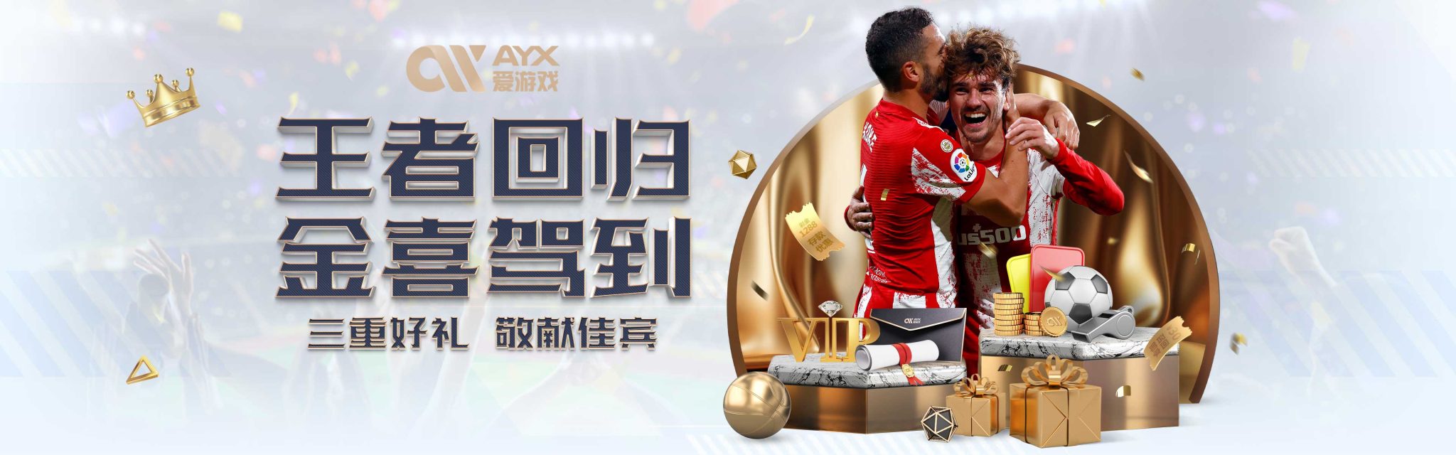 曼城将在今